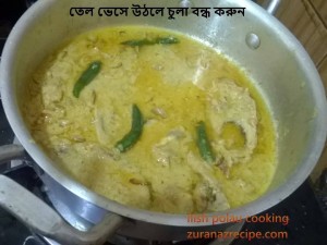 Ilish/Hilsha Polau