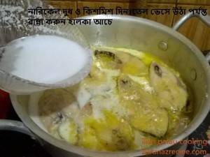 Ilish/Hilsha Polau