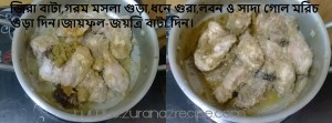 Malai Chicken 